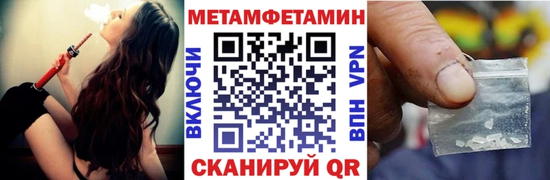 АМФЕТАМИН 97%  Троицк 