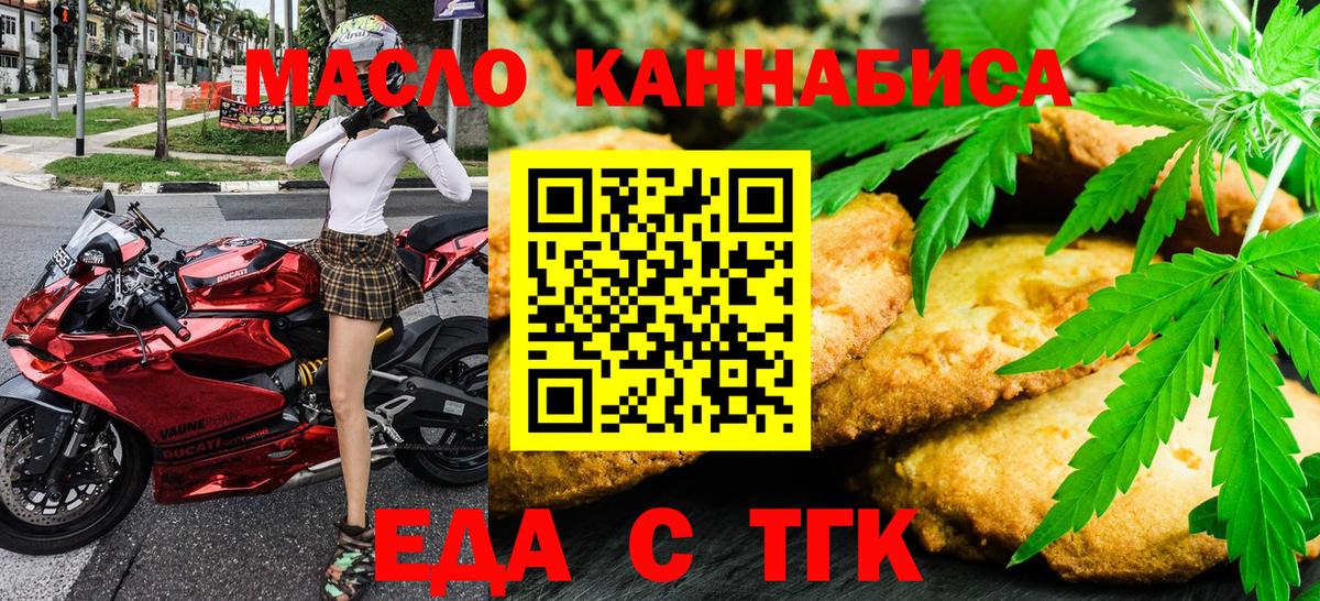 КОКАИН  Вход с VPN  Каннабис  MDMA  Гашиш  Троицк  Меф МЯУ МЯУ кристаллы 