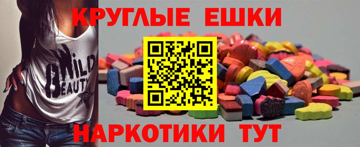 Экстази бентли Троицк