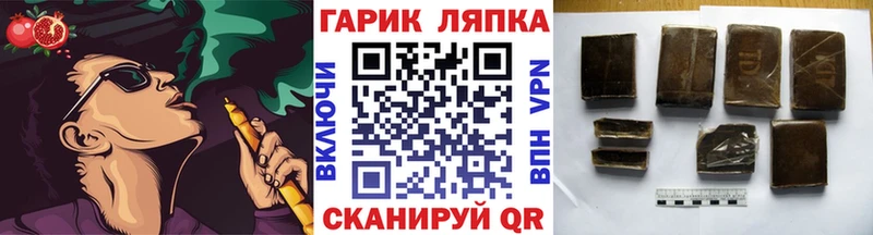 ГАШИШ 40% ТГК  закладка  Троицк 