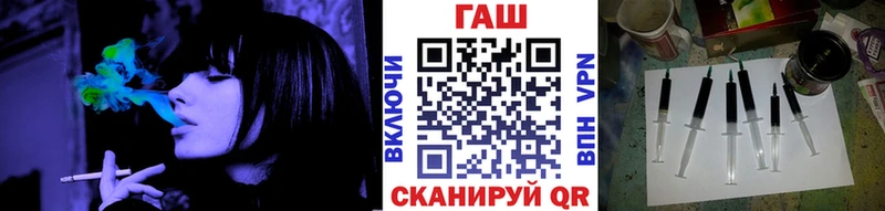Гашиш хэш Троицк