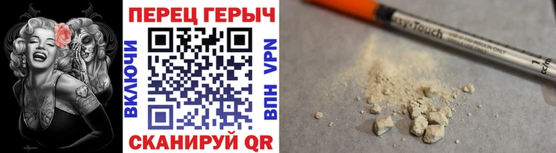 Героин афганец  Троицк 