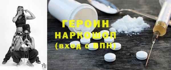 альфа пвп Михайлов