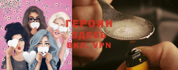 мескалин Надым