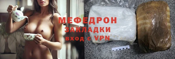 МДПВ Навашино