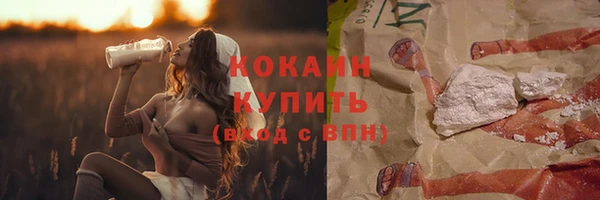 ALPHA PVP Белая Калитва