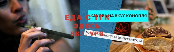 мескалин Надым