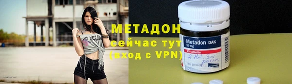 спайс Белая Холуница