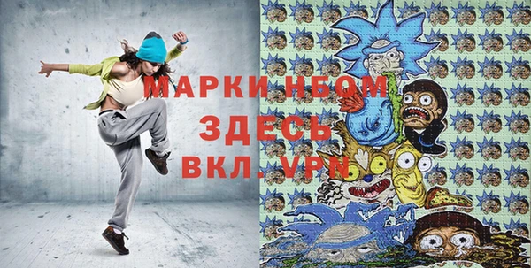 хмурый Наволоки