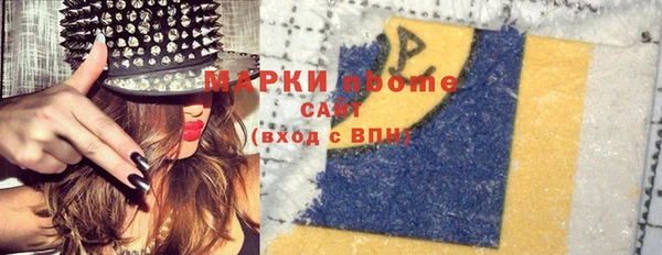 альфа пвп Михайлов