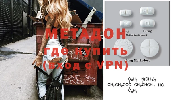 мескалин Надым