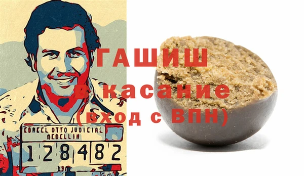 мескалин Надым
