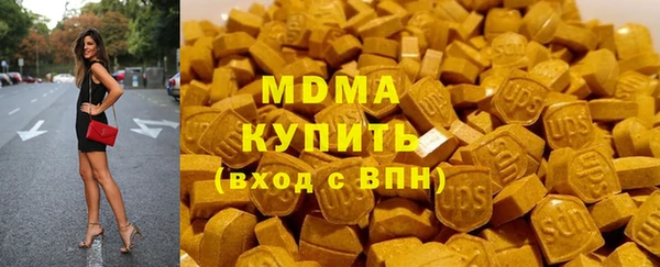 мескалин Надым