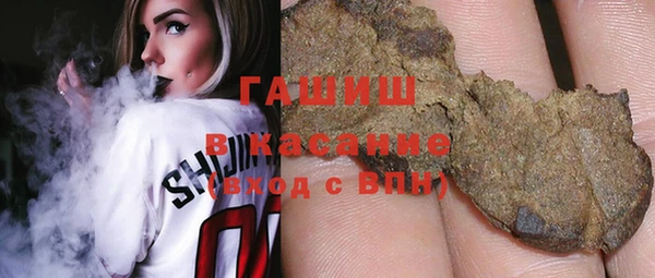 альфа пвп Михайлов