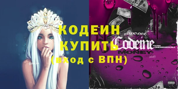 альфа пвп Михайлов