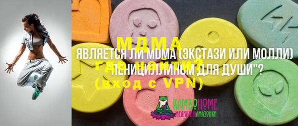 альфа пвп Михайлов
