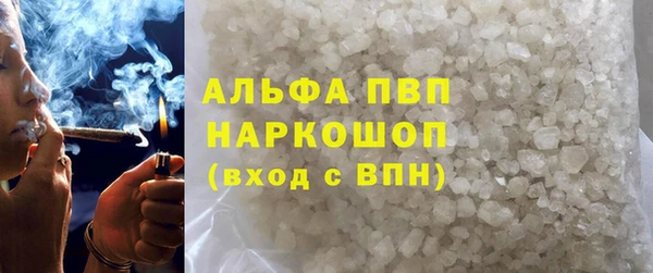 альфа пвп Михайлов