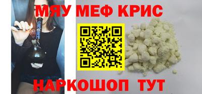 кокс Краснознаменск
