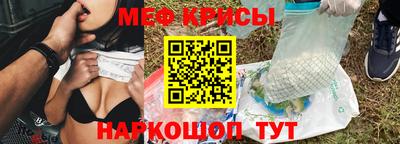 соль ск Краснокаменск