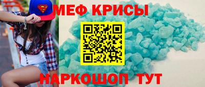 кокс Краснознаменск