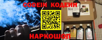 амф Краснодар