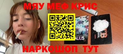 соль ск Краснокаменск