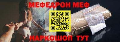 кокс Краснознаменск