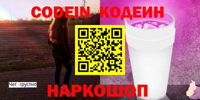 кокс Краснознаменск