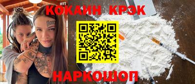 кокс Краснознаменск