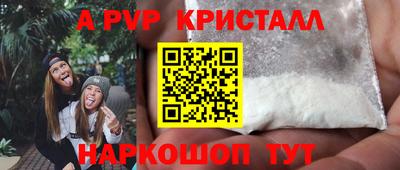 амф Краснодар