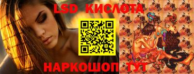 амф Краснодар