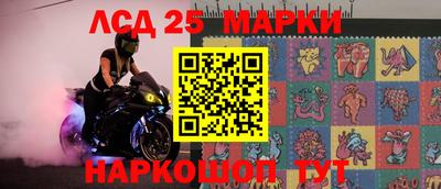 амф Краснодар