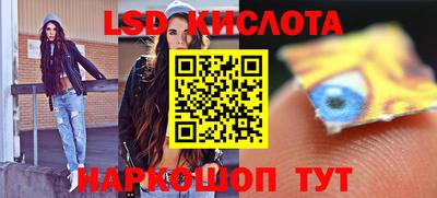 соль ск Краснокаменск