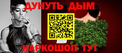 спайс Кунгур