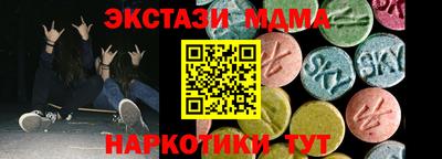 амф Краснодар