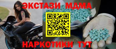 соль ск Краснокаменск