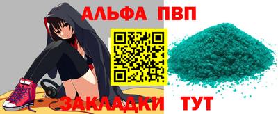 кокс Краснознаменск