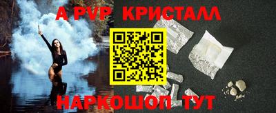 амф Краснодар
