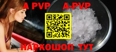 амф Краснодар