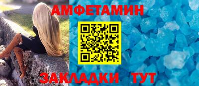 амф Краснодар