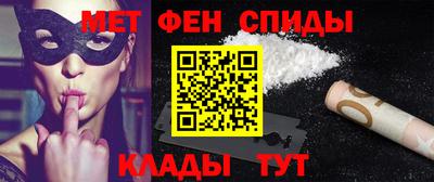 соль ск Краснокаменск