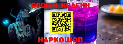 амф Краснодар
