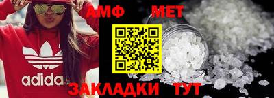 соль ск Краснокаменск