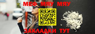 амф Краснодар