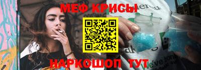 амф Краснодар