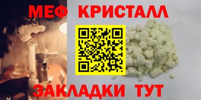 кокс Краснознаменск
