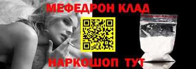 кокс Краснознаменск