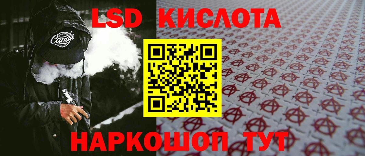 БУТИРАТ Троицк
