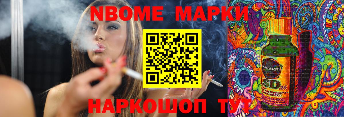 Троицк  Лсд 25 экстази кислота  Вход с VPN 