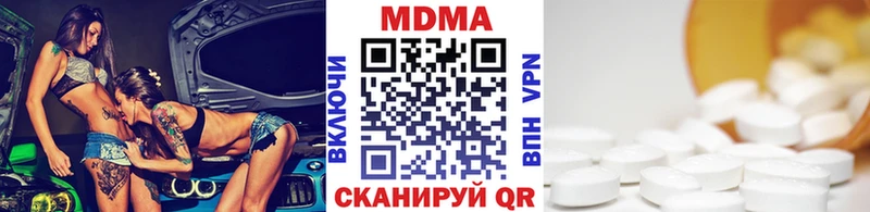 MDMA crystal  omg как войти  Троицк  купить наркоту 